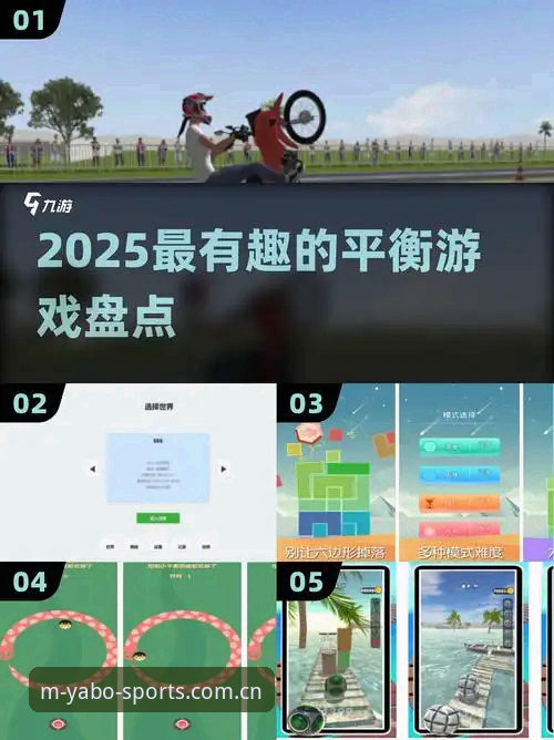 揭秘亚博体育官网移动端的隐藏玩法：2025年用户的真实体验与进阶技巧