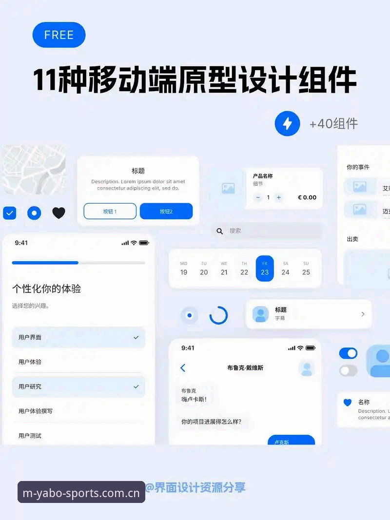 亚博体育最新官网：2025移动端正式上线，王磊分享快速上手攻略